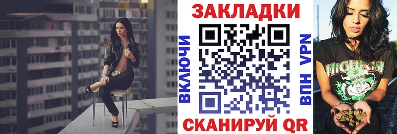 Продажа наркотиков Приморск Alpha-PVP ГАШИШ Каннабис