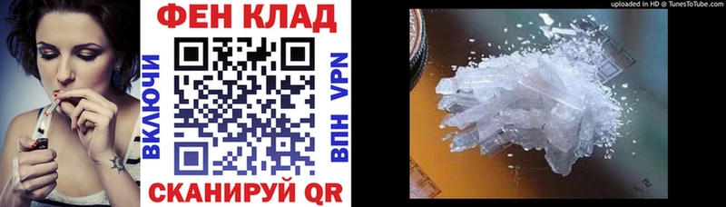 где купить наркоту kraken рабочий сайт Amphetamine VHQ Приморск