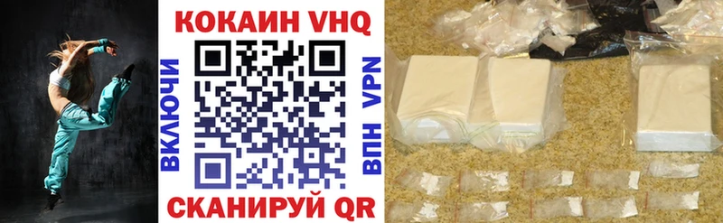 дарнет шоп  Приморск  КОКАИН Fish Scale 