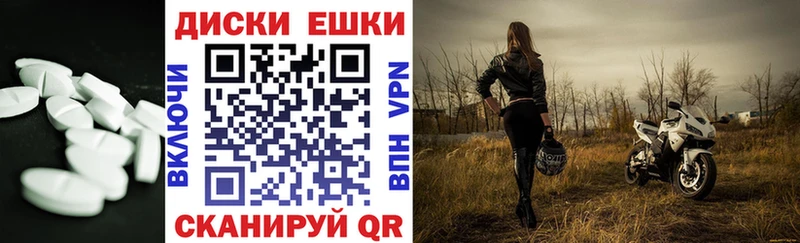 shop официальный сайт  как найти наркотики  Приморск  Экстази VHQ 
