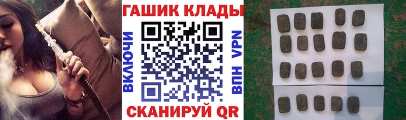 гидра ТОР Приморск ГАШ Premium