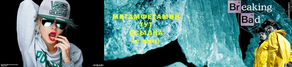 метадон Алексеевка