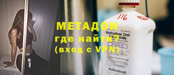 метадон Алексеевка
