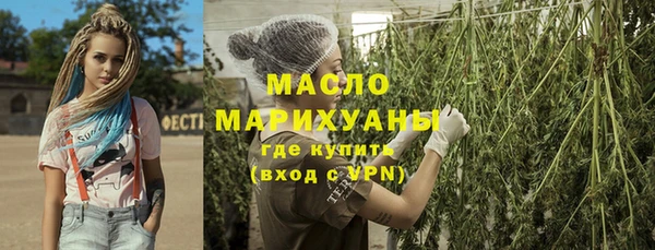 гашишное масло Алексин