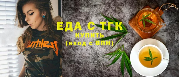 гашишное масло Алексин