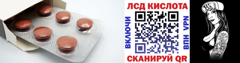 Лсд 25 экстази кислота  где найти наркотики  Приморск 
