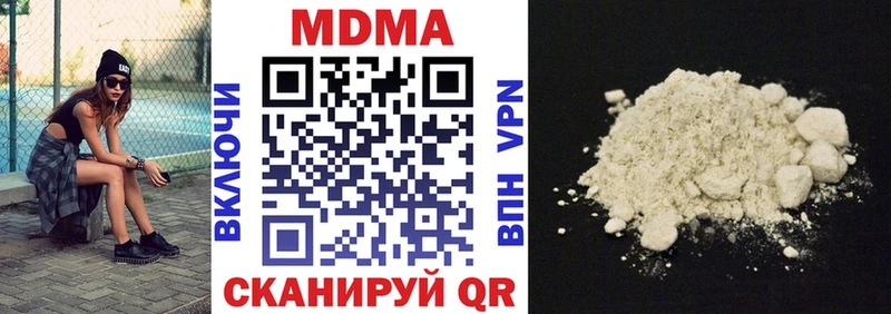 MDMA crystal  Приморск 