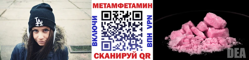 как найти закладки  Приморск  Первитин Methamphetamine 