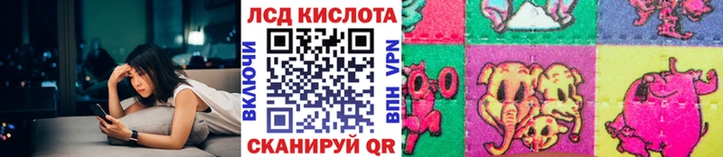 Марки 25I-NBOMe 1,8мг  Приморск 